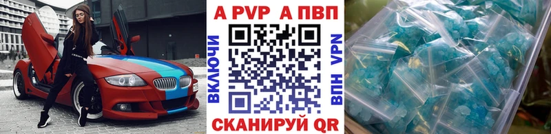 цена наркотик  Кирсанов  нарко площадка официальный сайт  Alpha PVP VHQ 