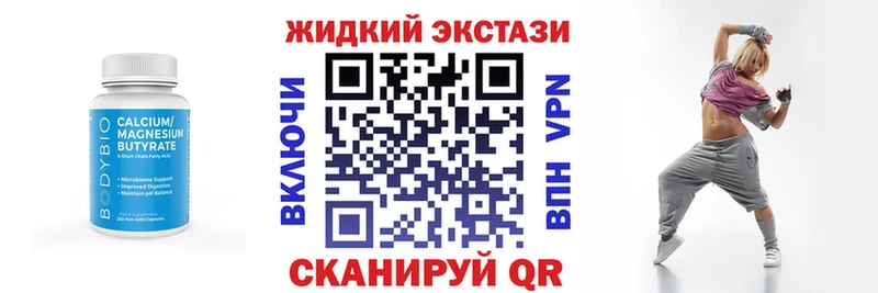 что такое   blacksprut как зайти  Бутират BDO 33%  Кирсанов 