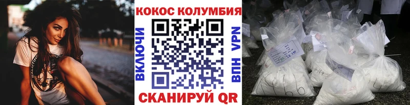 Cocaine Колумбийский  Кирсанов 