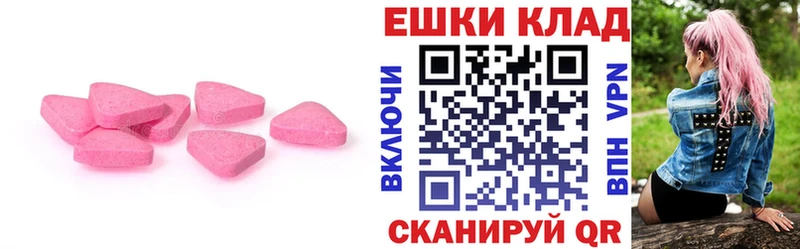 ЭКСТАЗИ диски  darknet телеграм  Кирсанов  магазин продажи наркотиков  omg ONION 