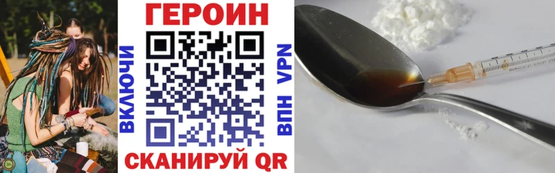 ГЕРОИН VHQ  Кирсанов 