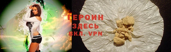 скорость mdpv Абаза