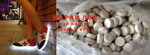скорость mdpv Абаза