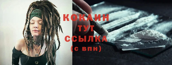 кокаин колумбия Абдулино