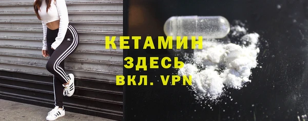 скорость mdpv Абаза