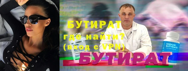 скорость mdpv Абаза