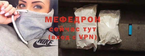 прущий лед Абинск