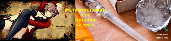 скорость mdpv Абаза