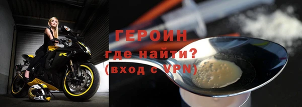 скорость mdpv Абаза
