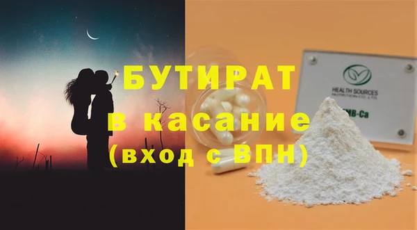 скорость mdpv Абаза