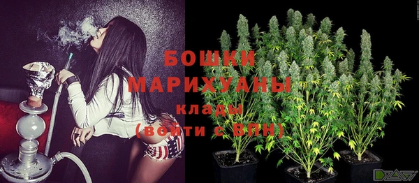 скорость mdpv Абаза