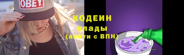 скорость mdpv Абаза