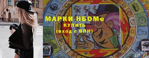 кокаин колумбия Абдулино