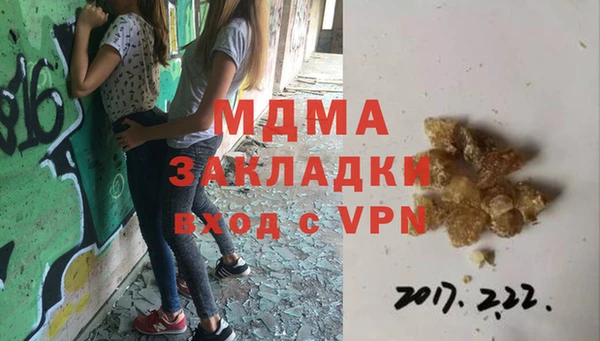 скорость mdpv Абаза