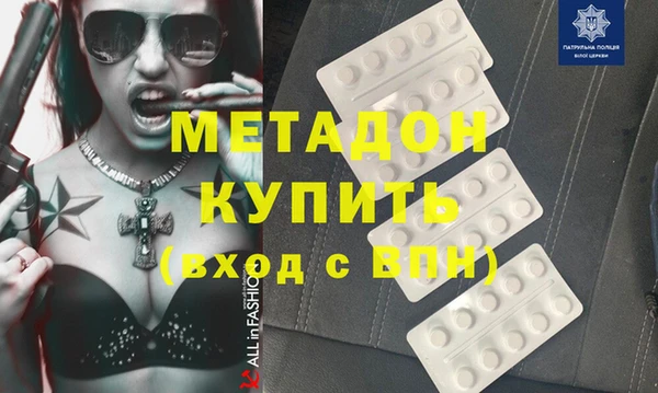 прущий лед Абинск