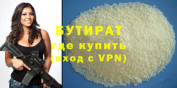 скорость mdpv Абаза