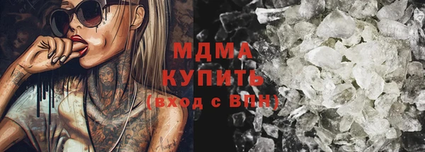 прущий лед Абинск