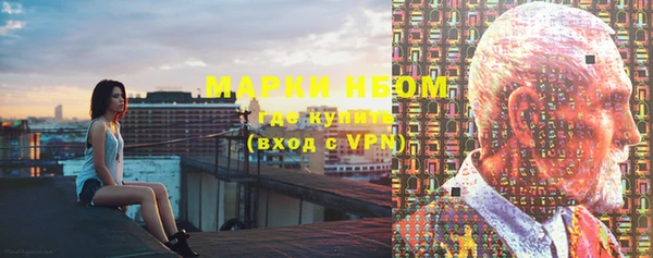 прущий лед Абинск