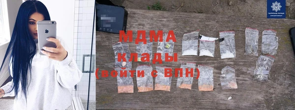 скорость mdpv Абаза