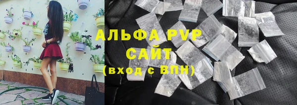 скорость mdpv Абаза
