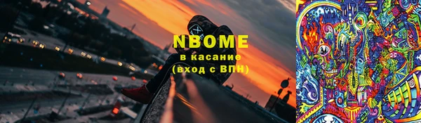 прущий лед Абинск