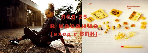 прущий лед Абинск