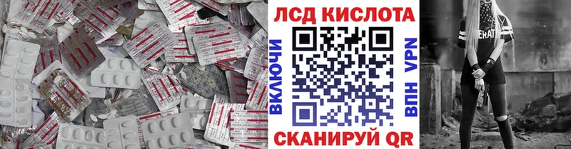 ОМГ ОМГ как зайти  Кирсанов  Лсд 25 экстази кислота 