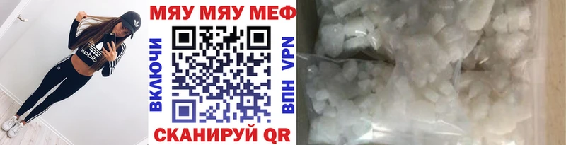 МЕФ мука  магазин  наркотиков  блэк спрут маркетплейс  Кирсанов 