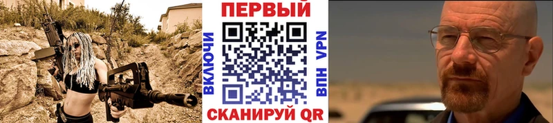 Первитин Methamphetamine  где продают наркотики  Кирсанов 