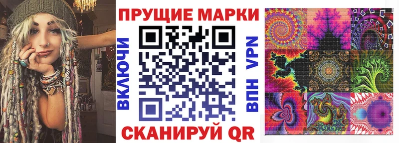 наркошоп  Кирсанов  Наркотические марки 1,5мг 