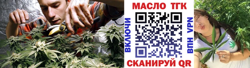 ТГК жижа  hydra tor  Кирсанов 